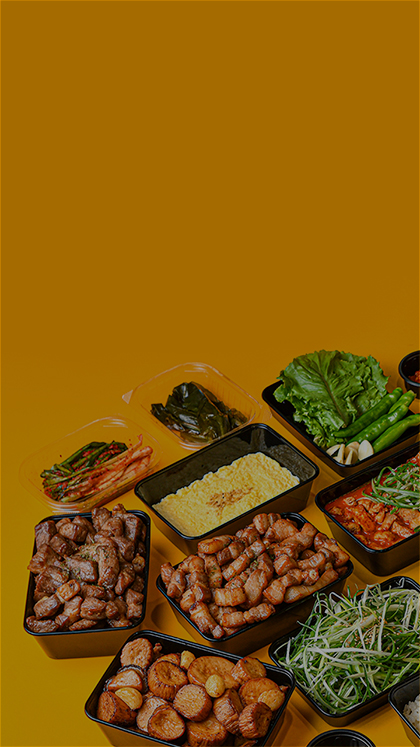 이집잘하네